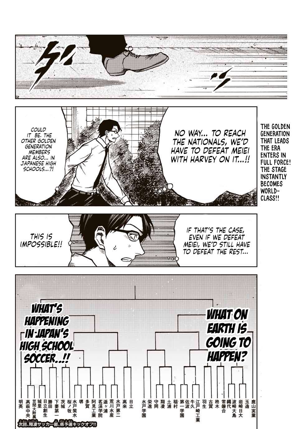 Aoku Somero Chap 19 - Next Chap 20