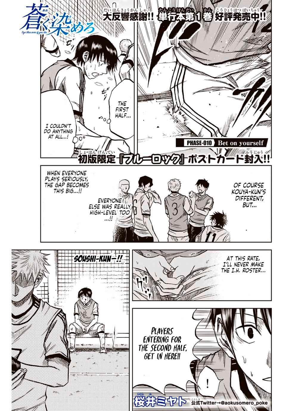 Aoku Somero Chap 10 - Next Chap 11