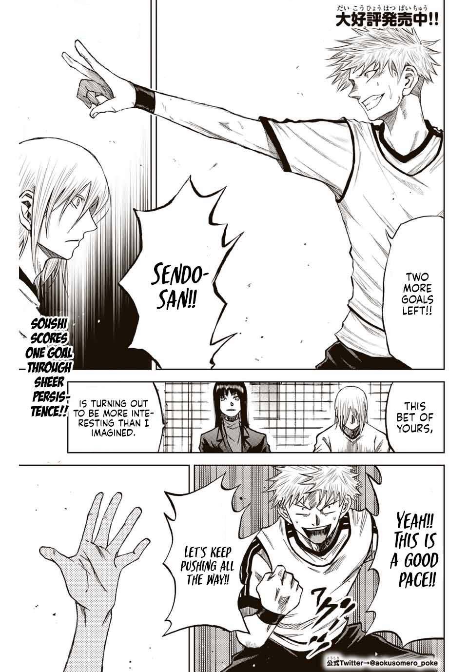 Aoku Somero Chap 11 - Next Chap 12