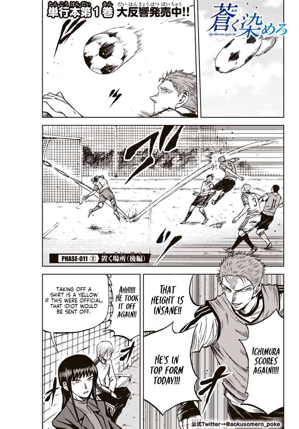 Aoku Somero Chap 11 - Next Chap 12