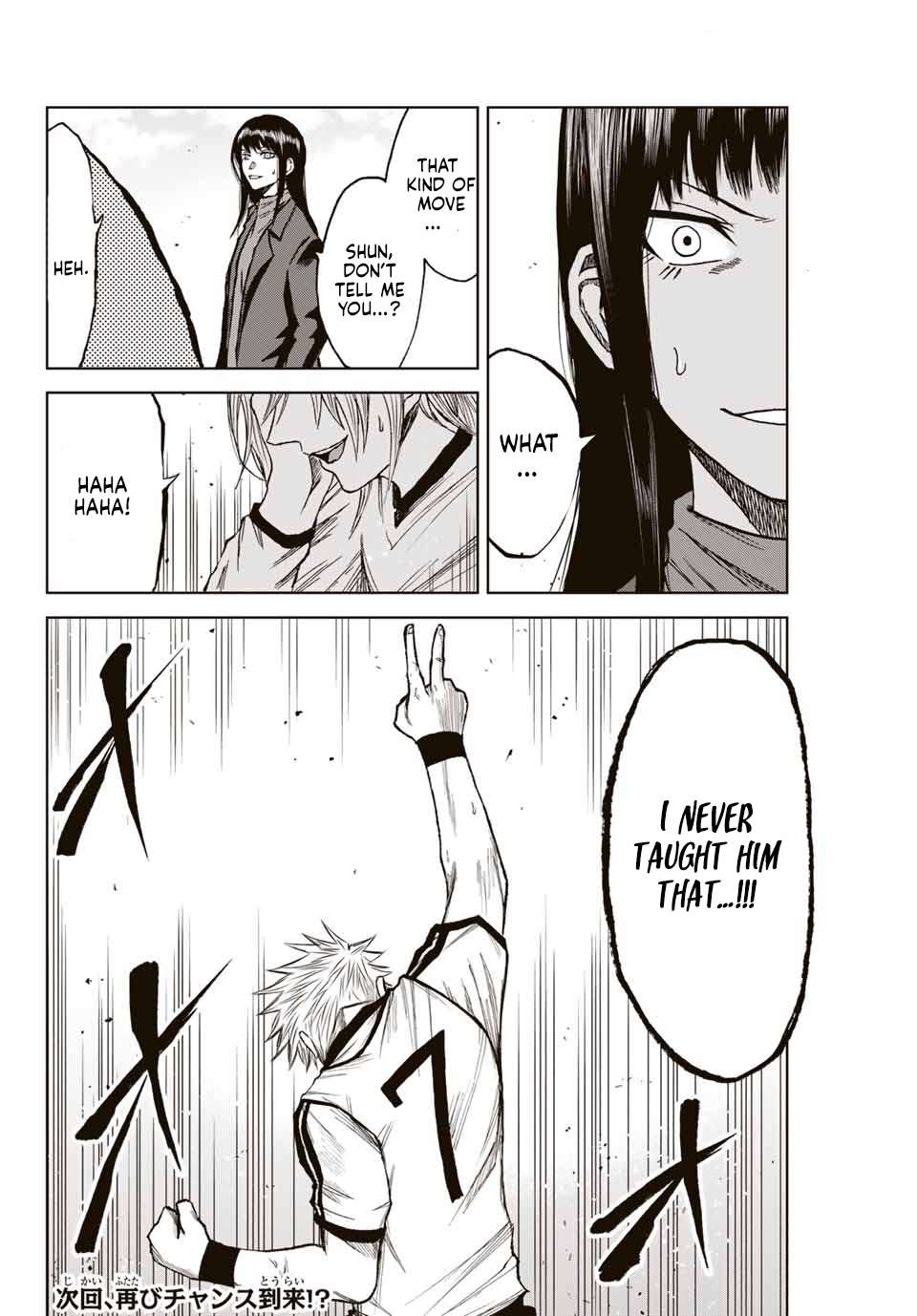 Aoku Somero Chap 11 - Next Chap 12