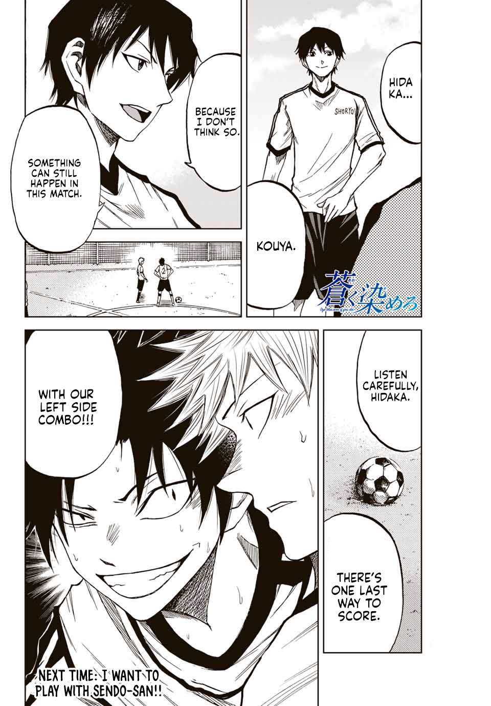 Aoku Somero Chap 12 - Next Chap 13