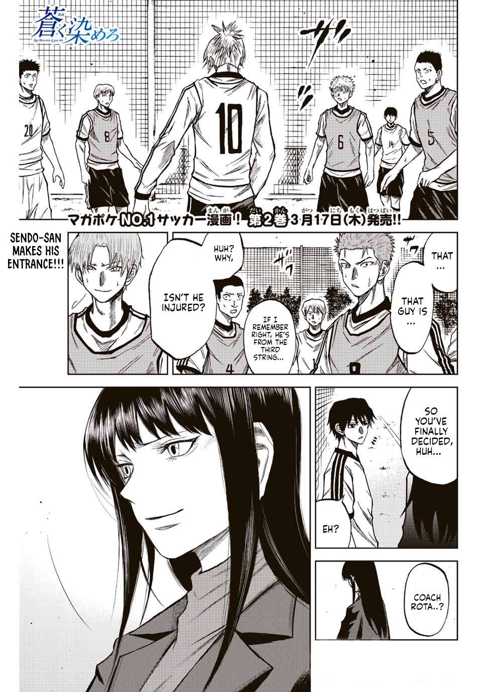 Aoku Somero Chap 13 - Next Chap 14