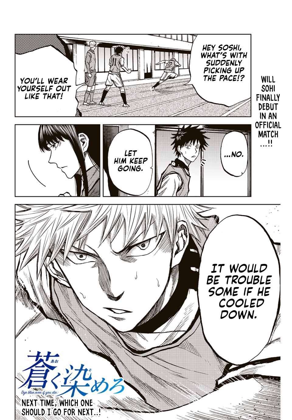 Aoku Somero Chap 27 - Next Chap 28