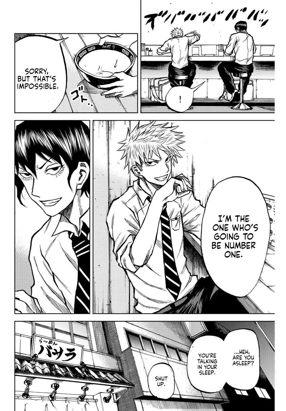 Aoku Somero Chap 24 - Next Chap 25