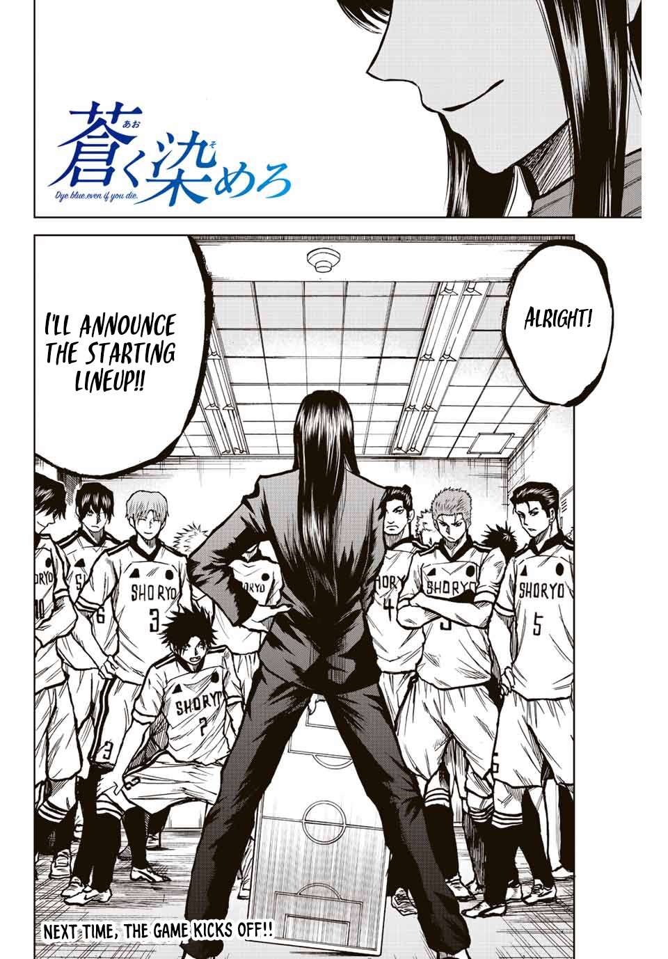 Aoku Somero Chap 24 - Next Chap 25