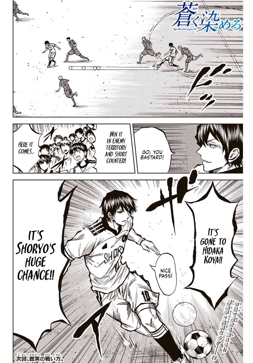Aoku Somero Chap 25 - Next Chap 26
