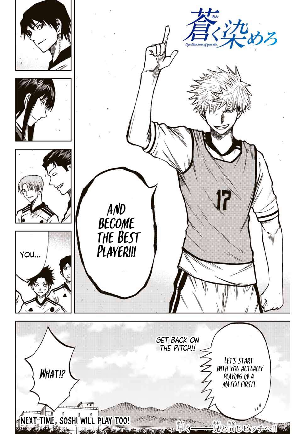 Aoku Somero Chap 20 - Next Chap 21