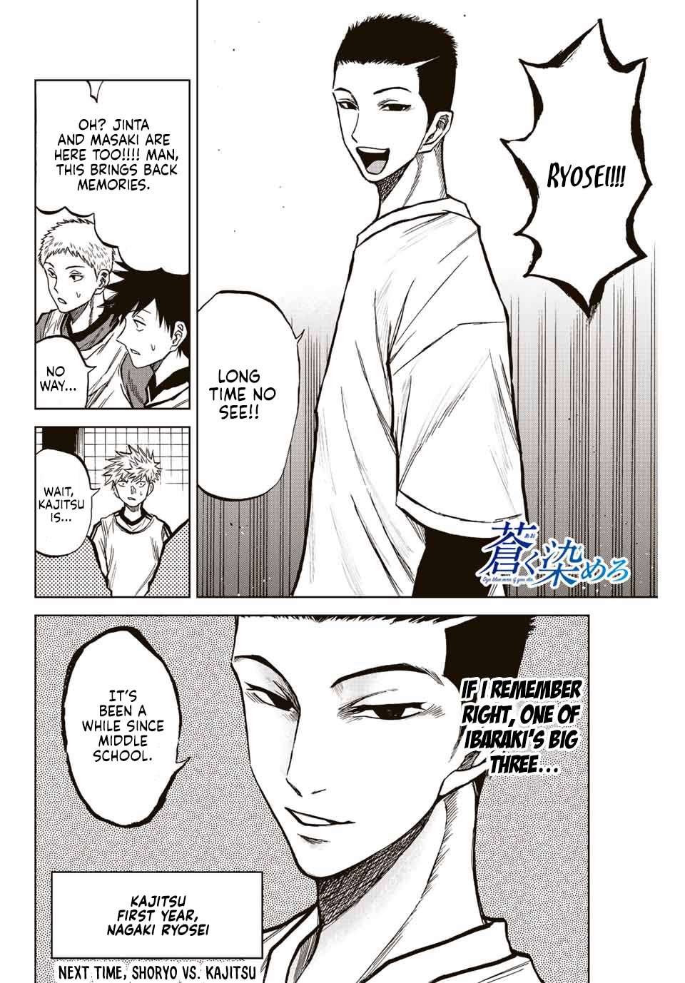 Aoku Somero Chap 21 - Next Chap 22