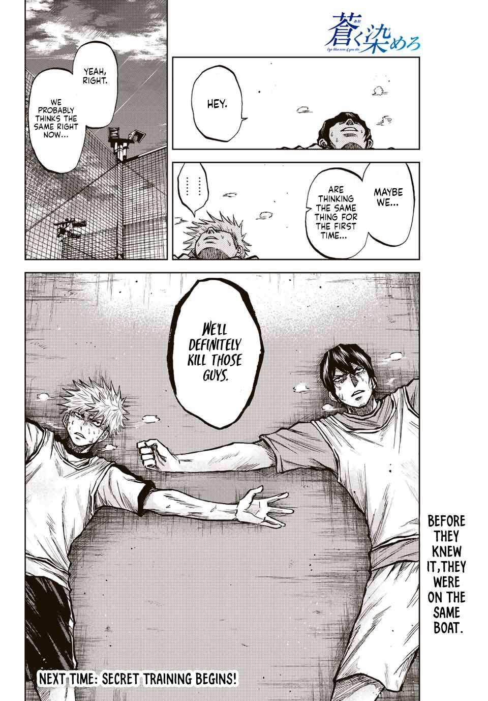 Aoku Somero Chap 22 - Next Chap 23