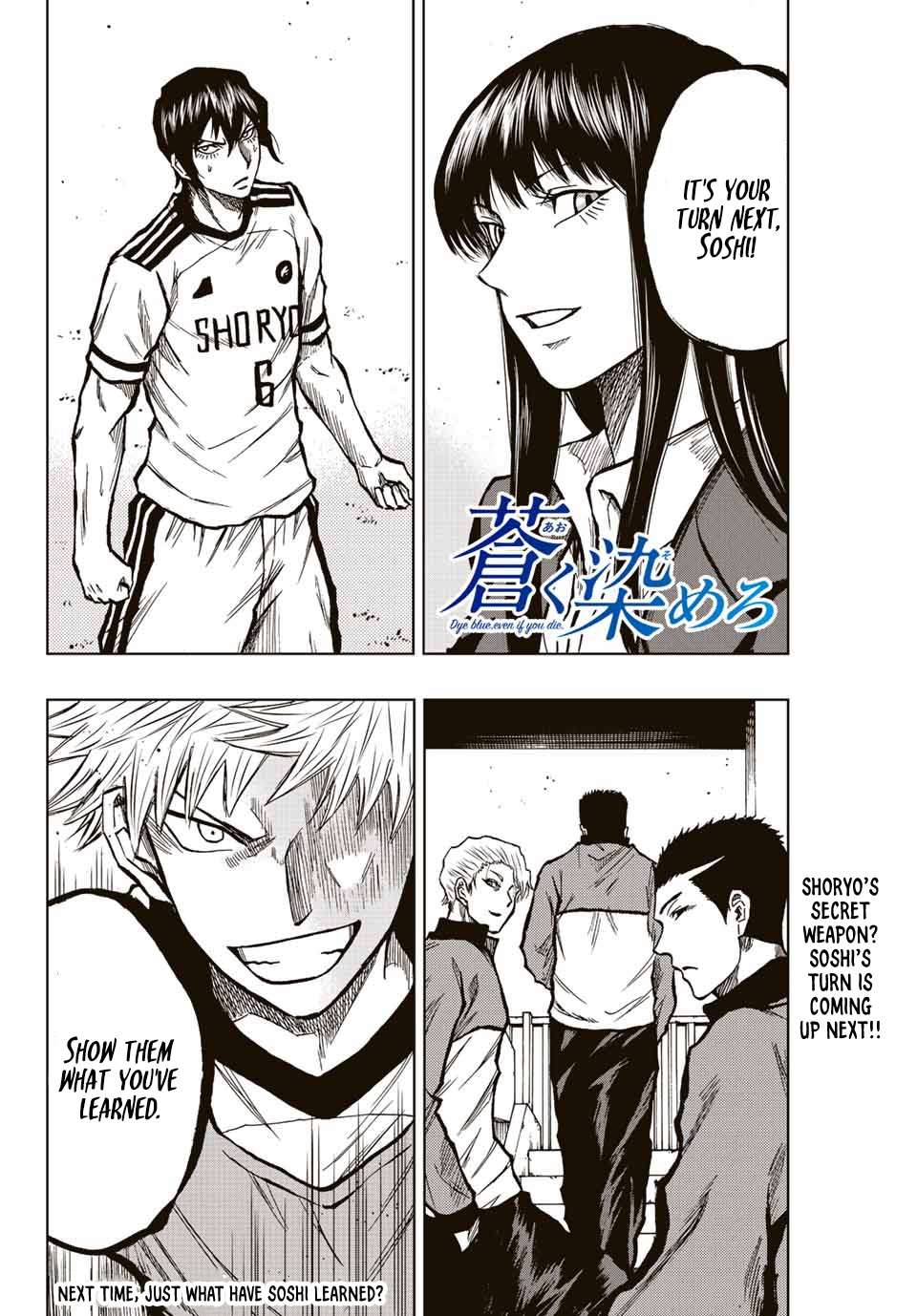 Aoku Somero Chap 23 - Next Chap 24