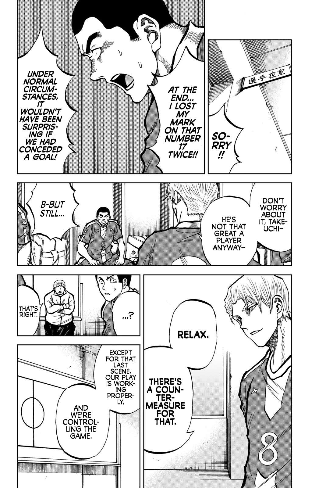 Aoku Somero Chap 30 - Next Chap 31