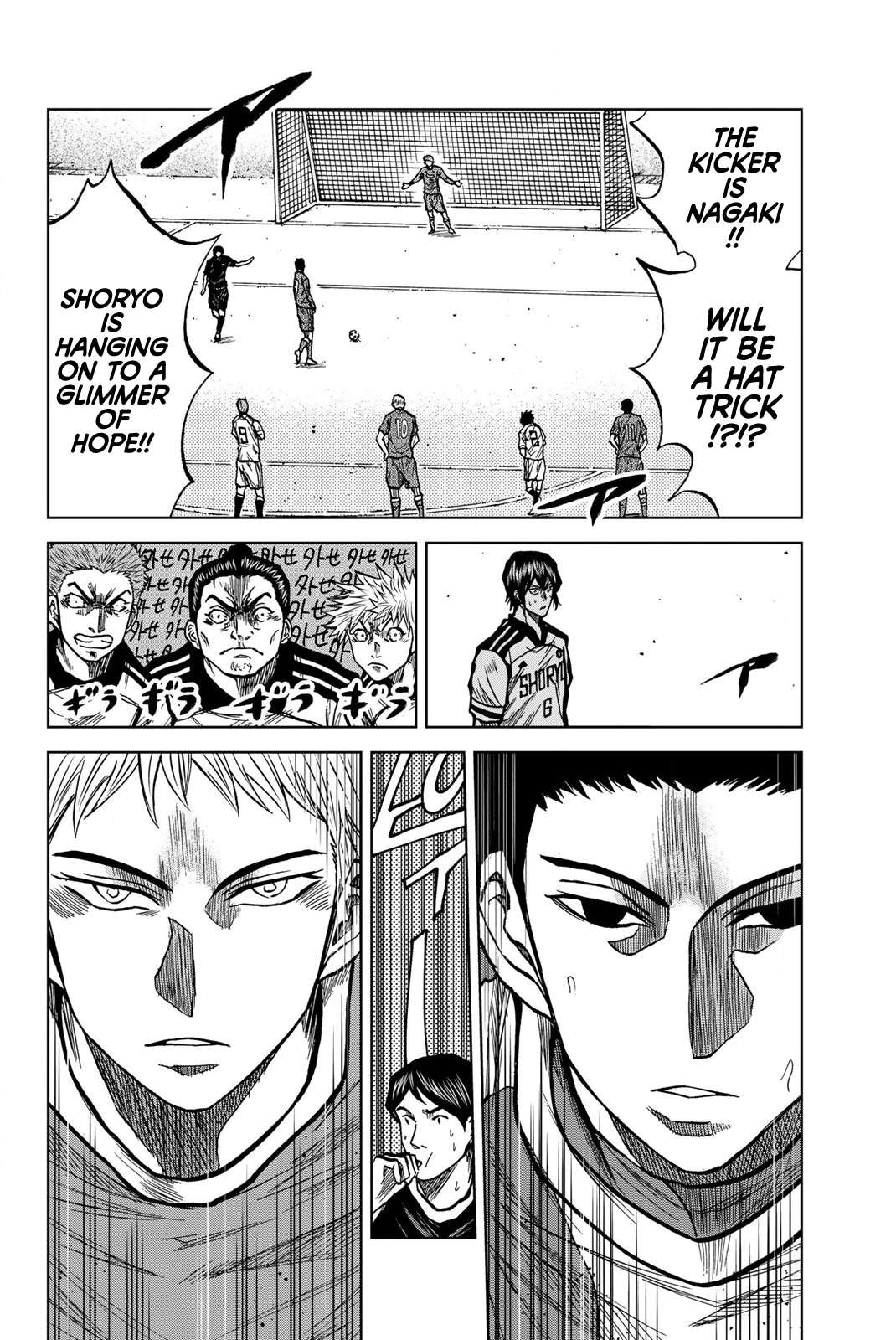 Aoku Somero Chap 33 - Next Chap 34