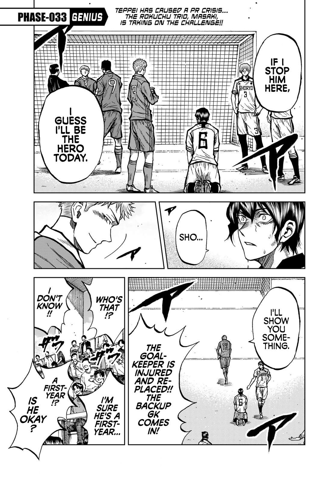 Aoku Somero Chap 33 - Next Chap 34