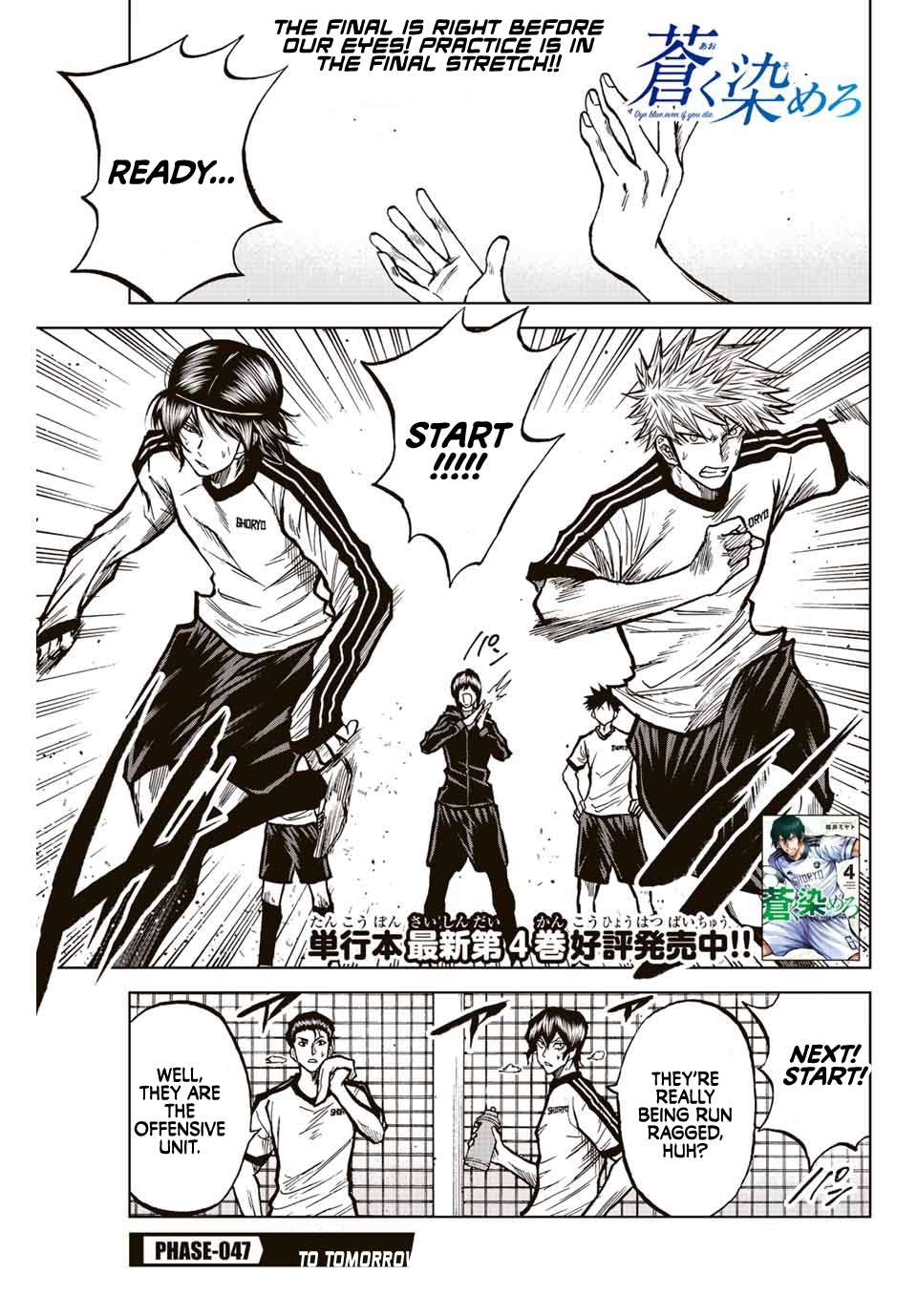 Aoku Somero Chap 47 - Next Chap 48