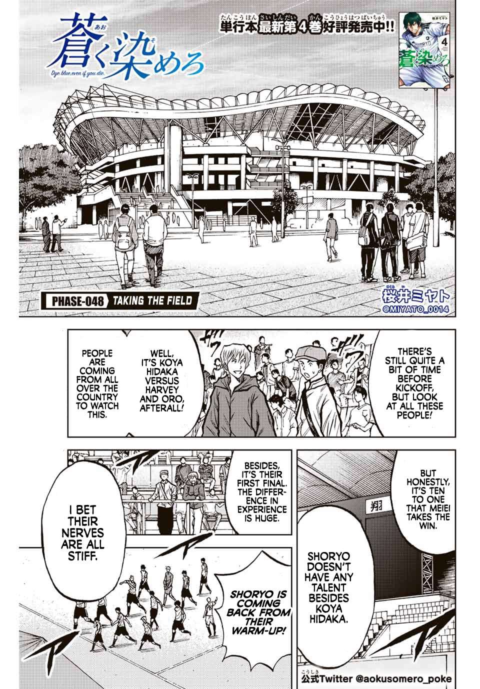 Aoku Somero Chap 48 - Next Chap 49