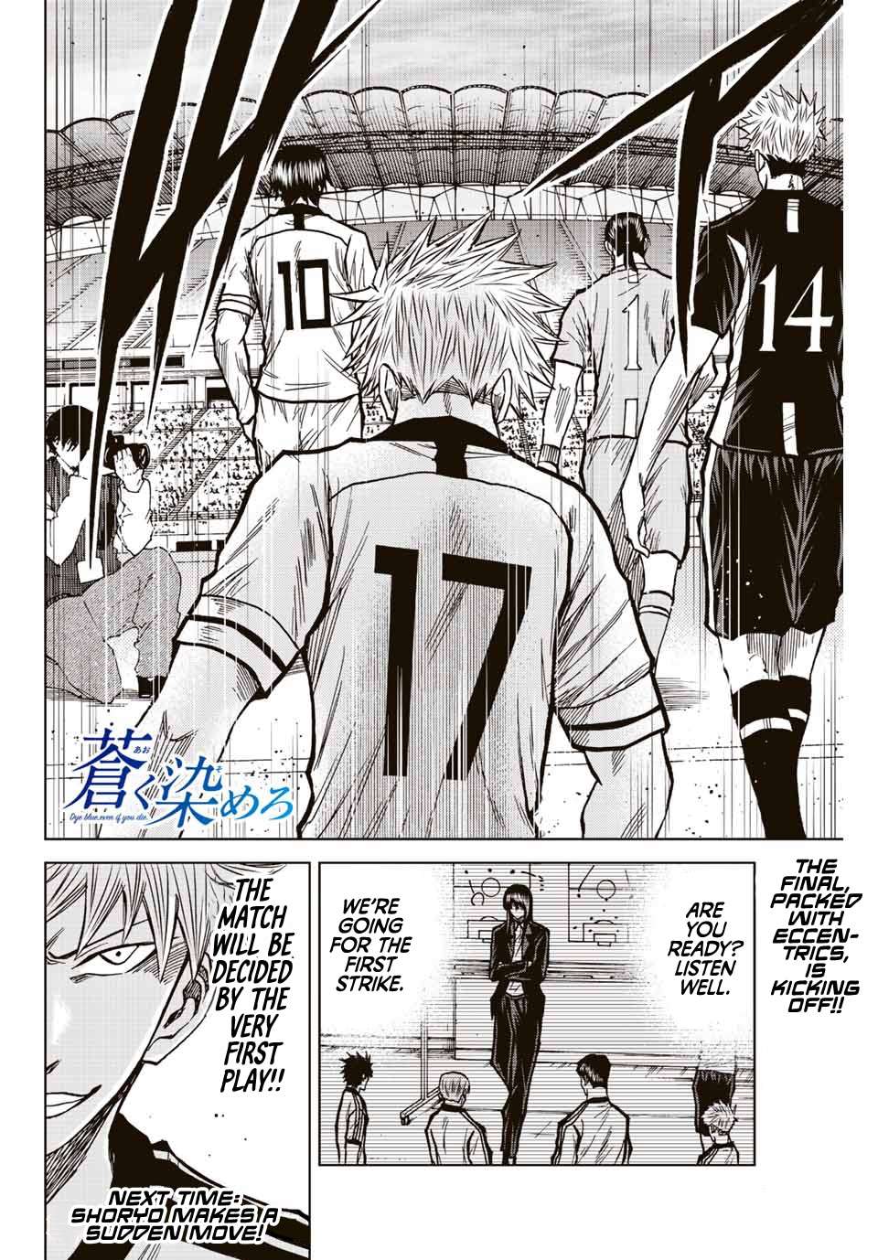 Aoku Somero Chap 48 - Next Chap 49