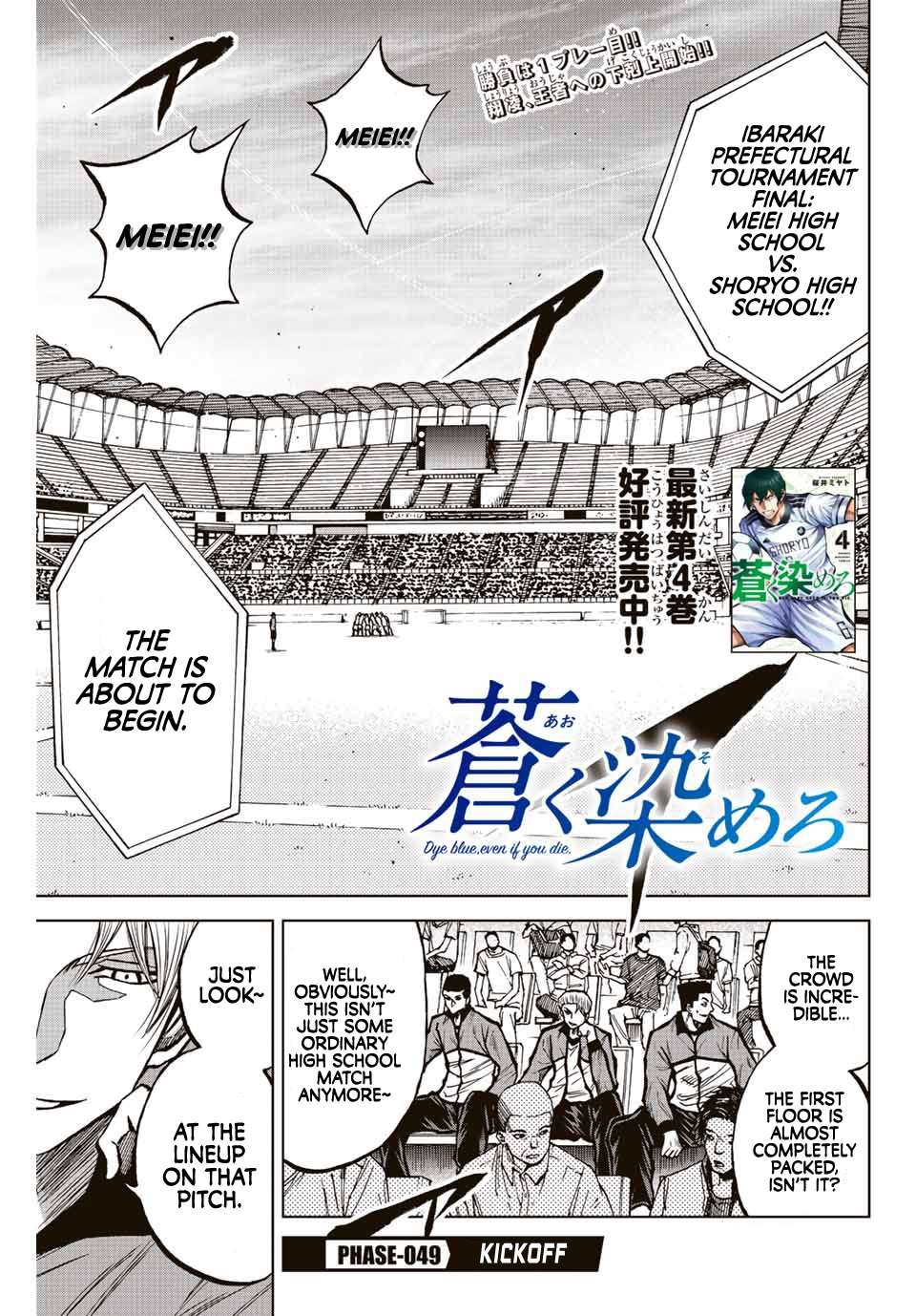 Aoku Somero Chap 49 - Next Chap 50