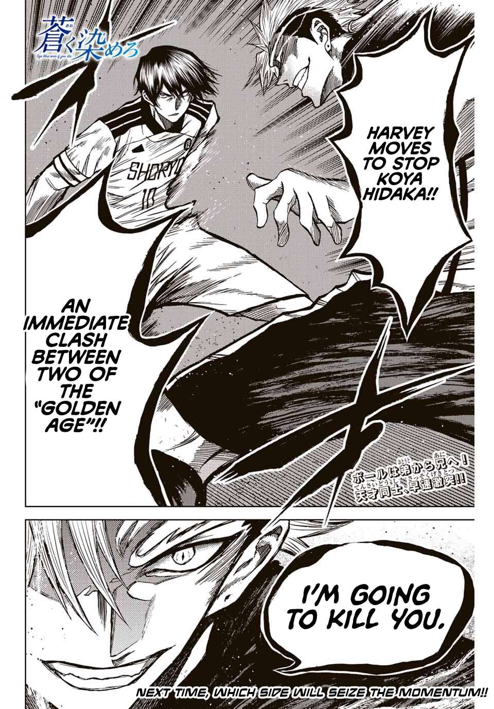 Aoku Somero Chap 49 - Next Chap 50