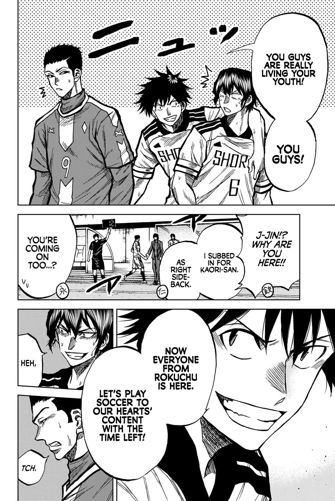 Aoku Somero Chap 40 - Next Chap 41