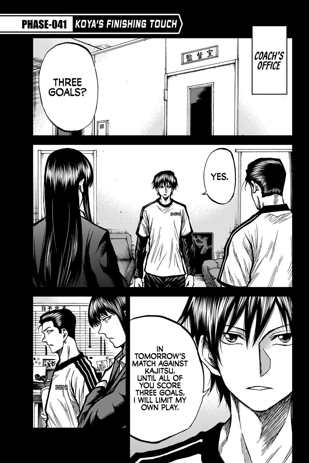 Aoku Somero Chap 41 - Next Chap 42
