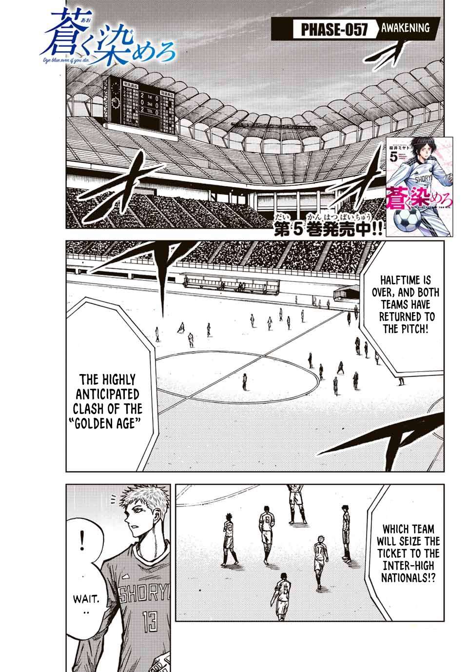 Aoku Somero Chap 57 - Next Chap 58