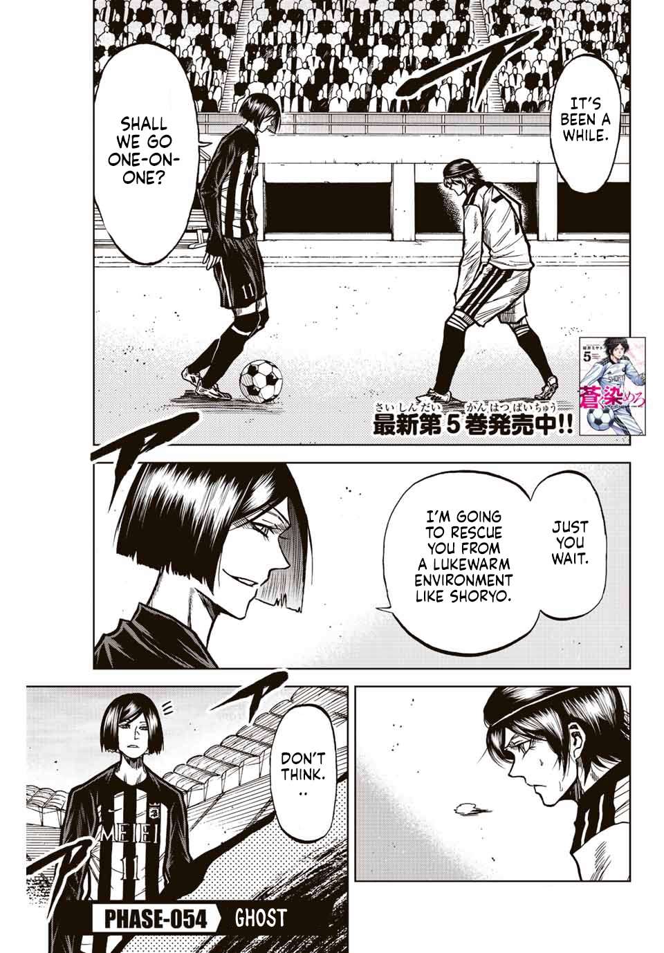 Aoku Somero Chap 54 - Next Chap 55