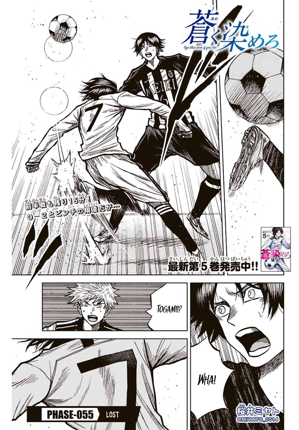 Aoku Somero Chap 55 - Next Chap 56