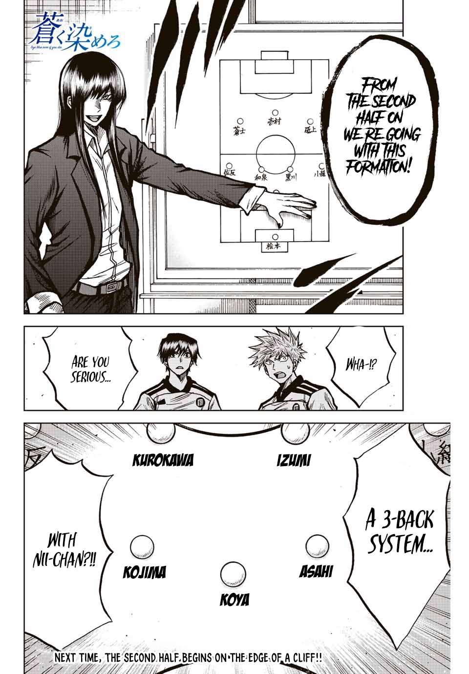 Aoku Somero Chap 56 - Next Chap 57