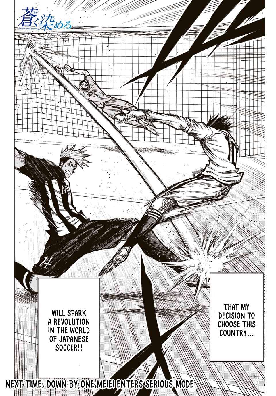 Aoku Somero Chap 58 - Next Chap 59