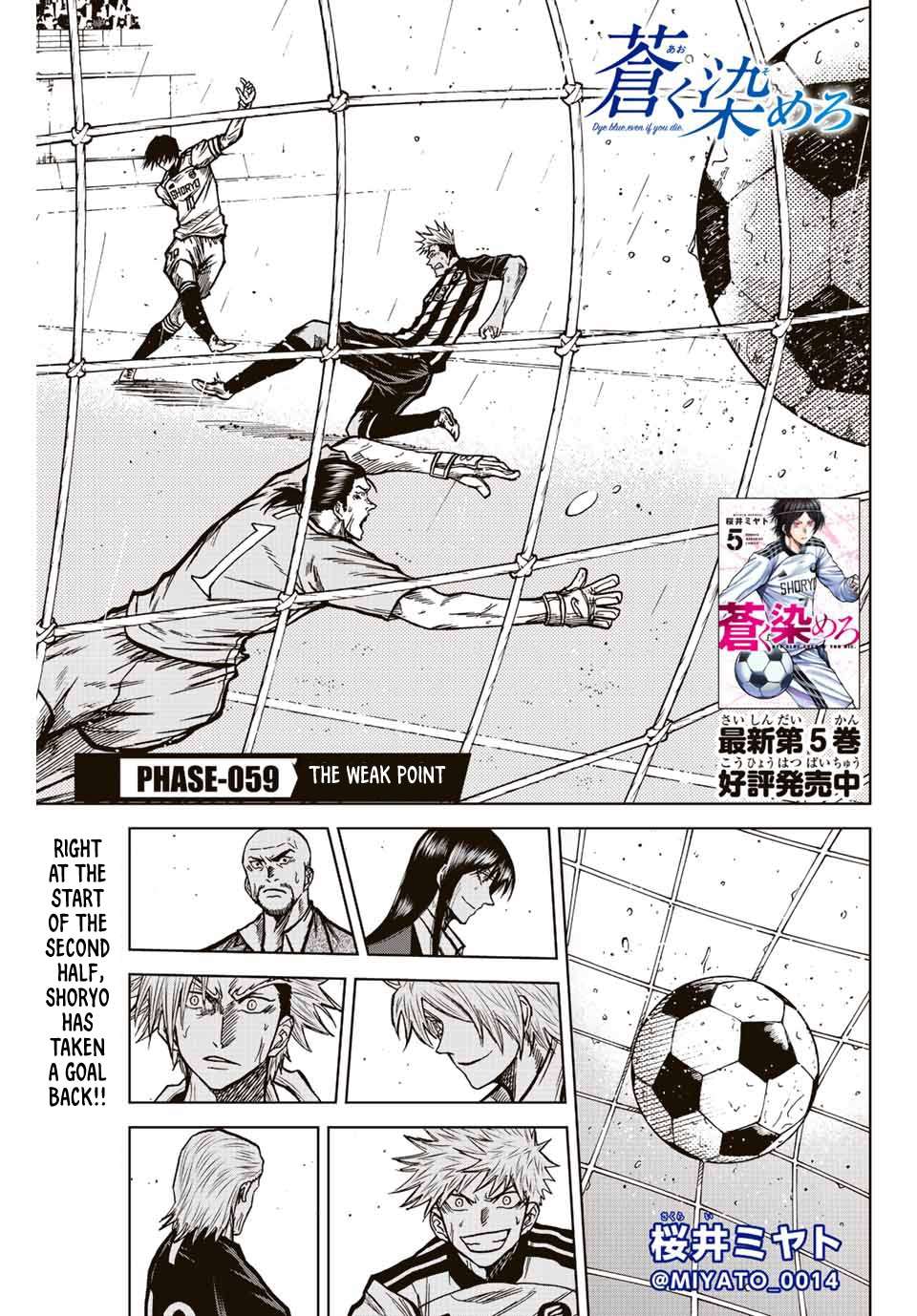 Aoku Somero Chap 59 - Next Chap 60