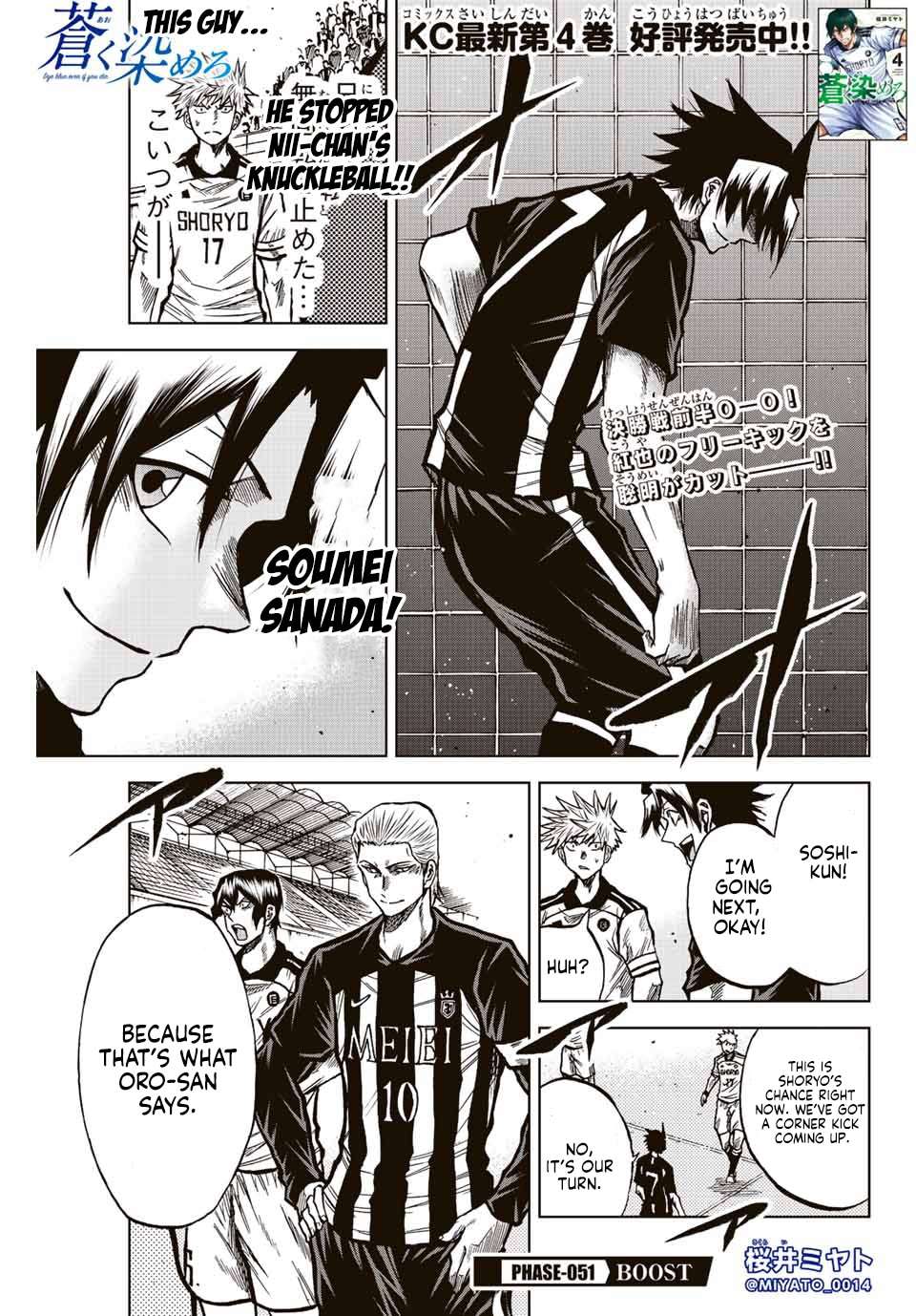 Aoku Somero Chap 51 - Next Chap 52