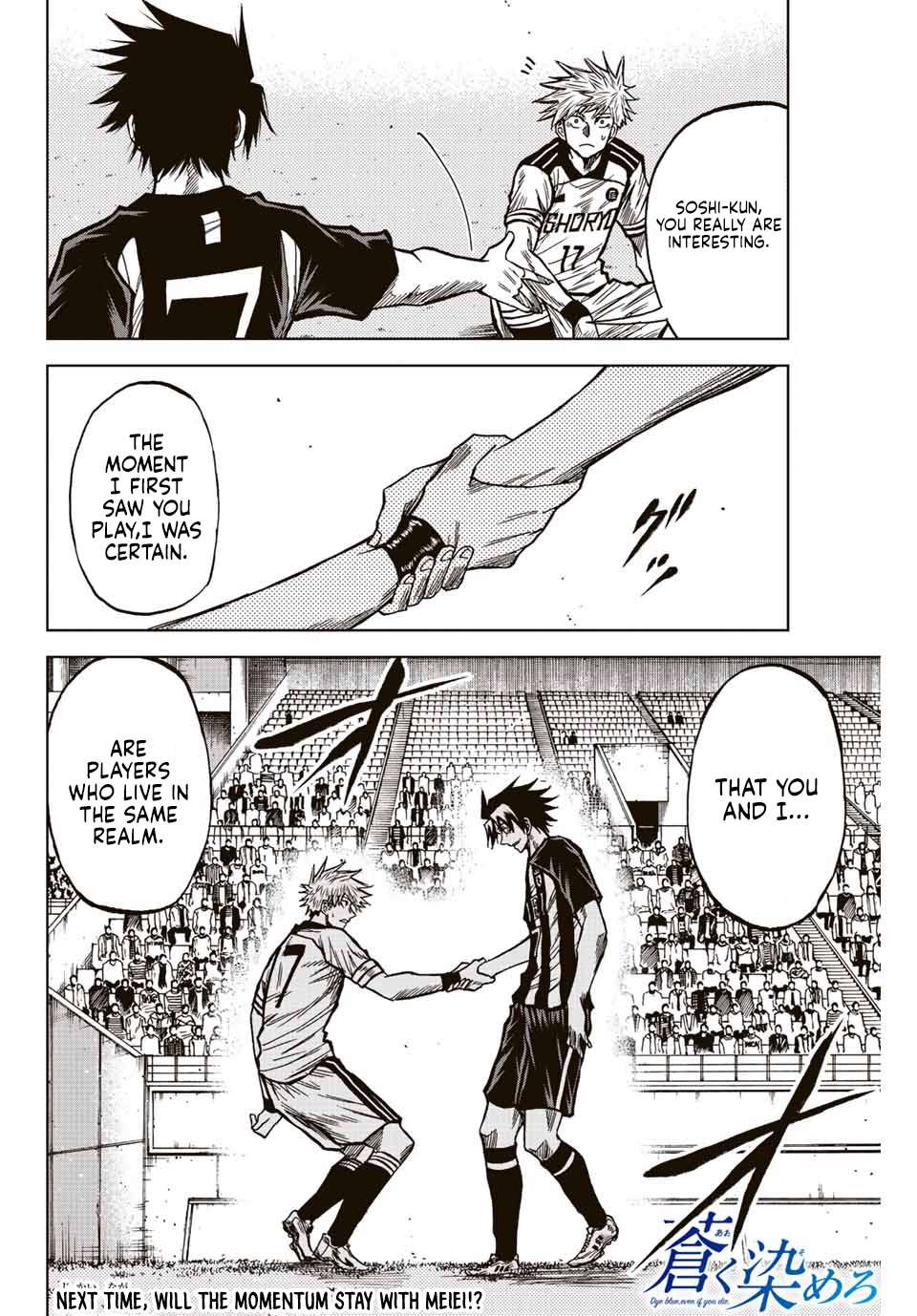 Aoku Somero Chap 51 - Next Chap 52