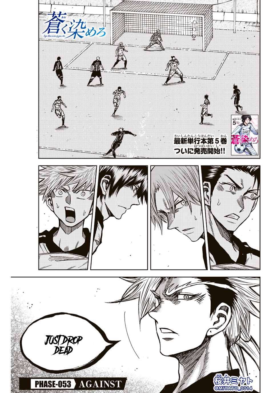Aoku Somero Chap 53 - Next Chap 54