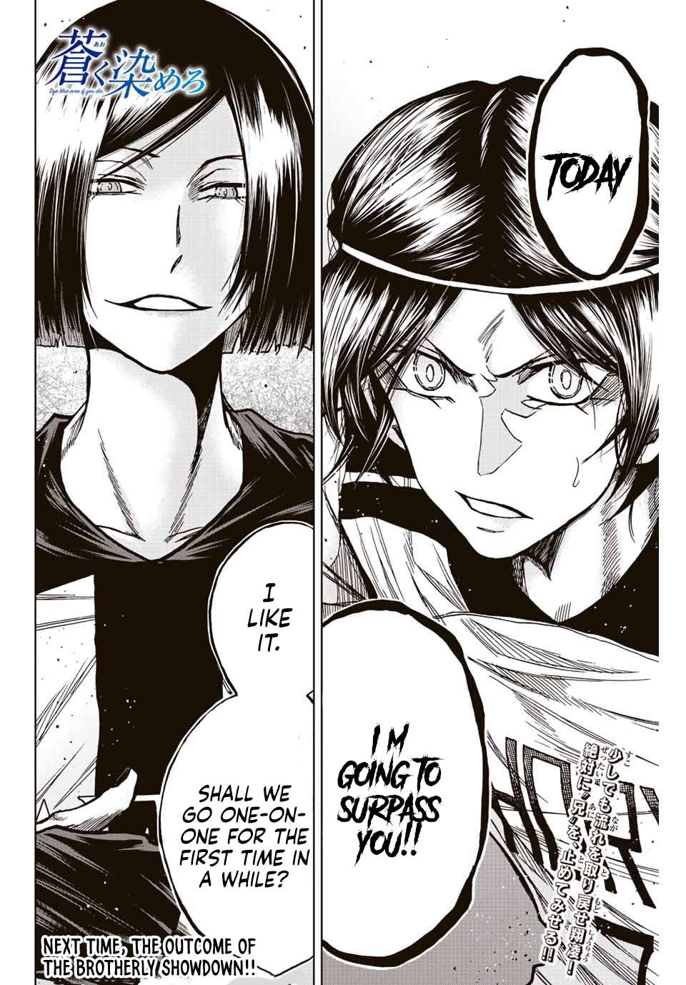 Aoku Somero Chap 53 - Next Chap 54