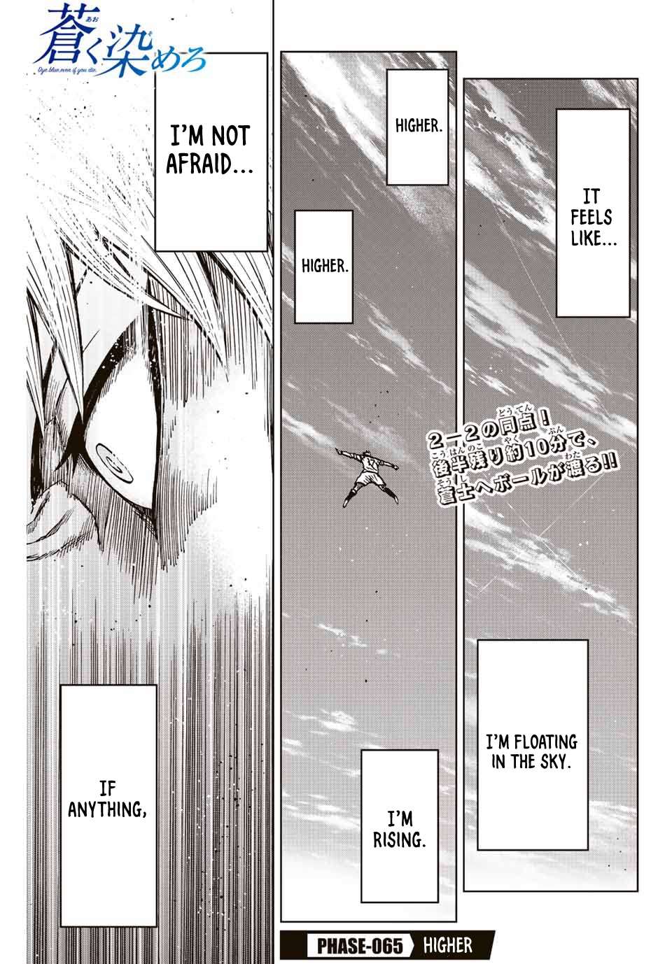 Aoku Somero Chap 65 - Next Chap 66