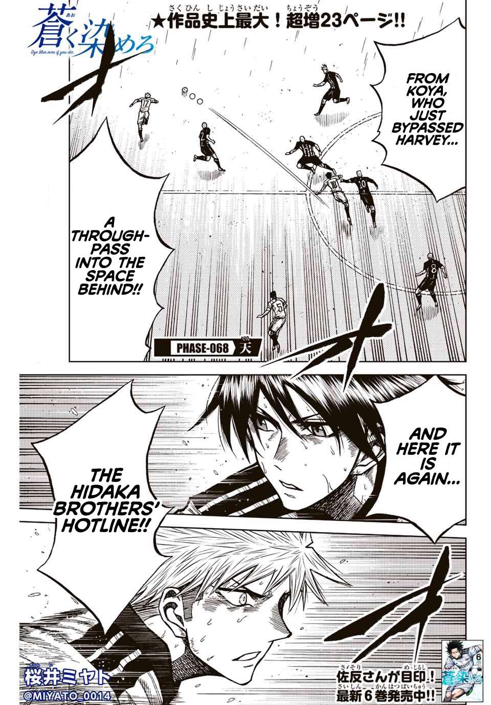 Aoku Somero Chap 68 - Next Chap 69