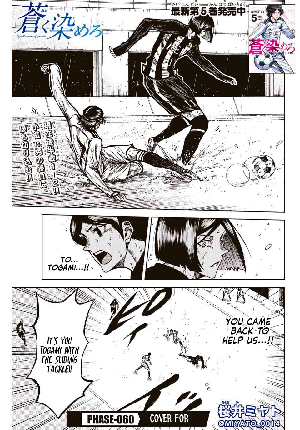 Aoku Somero Chap 60 - Next Chap 61