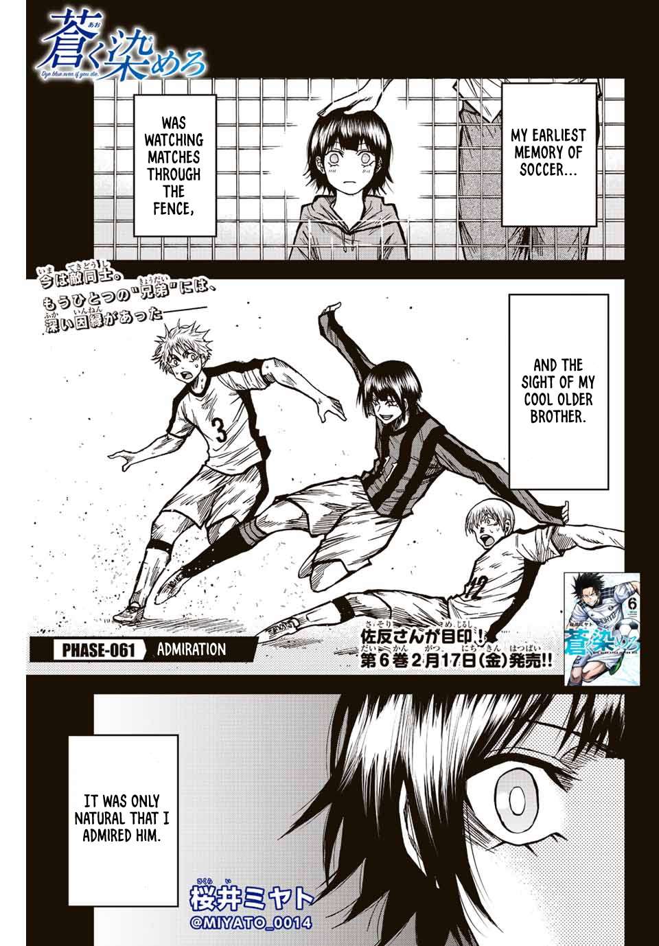 Aoku Somero Chap 61 - Next Chap 62