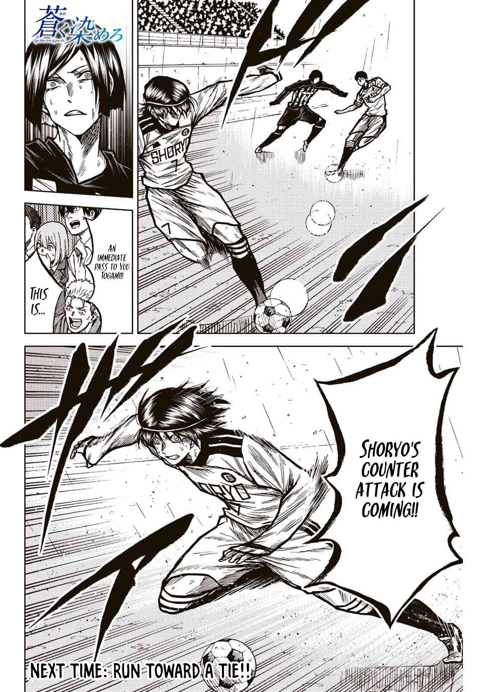 Aoku Somero Chap 62 - Next Chap 63