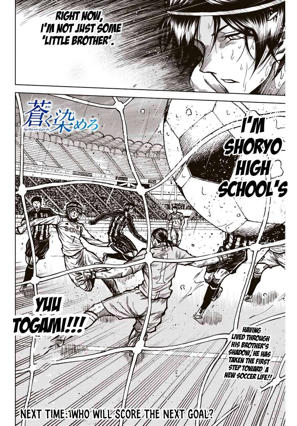 Aoku Somero Chap 63 - Next Chap 64