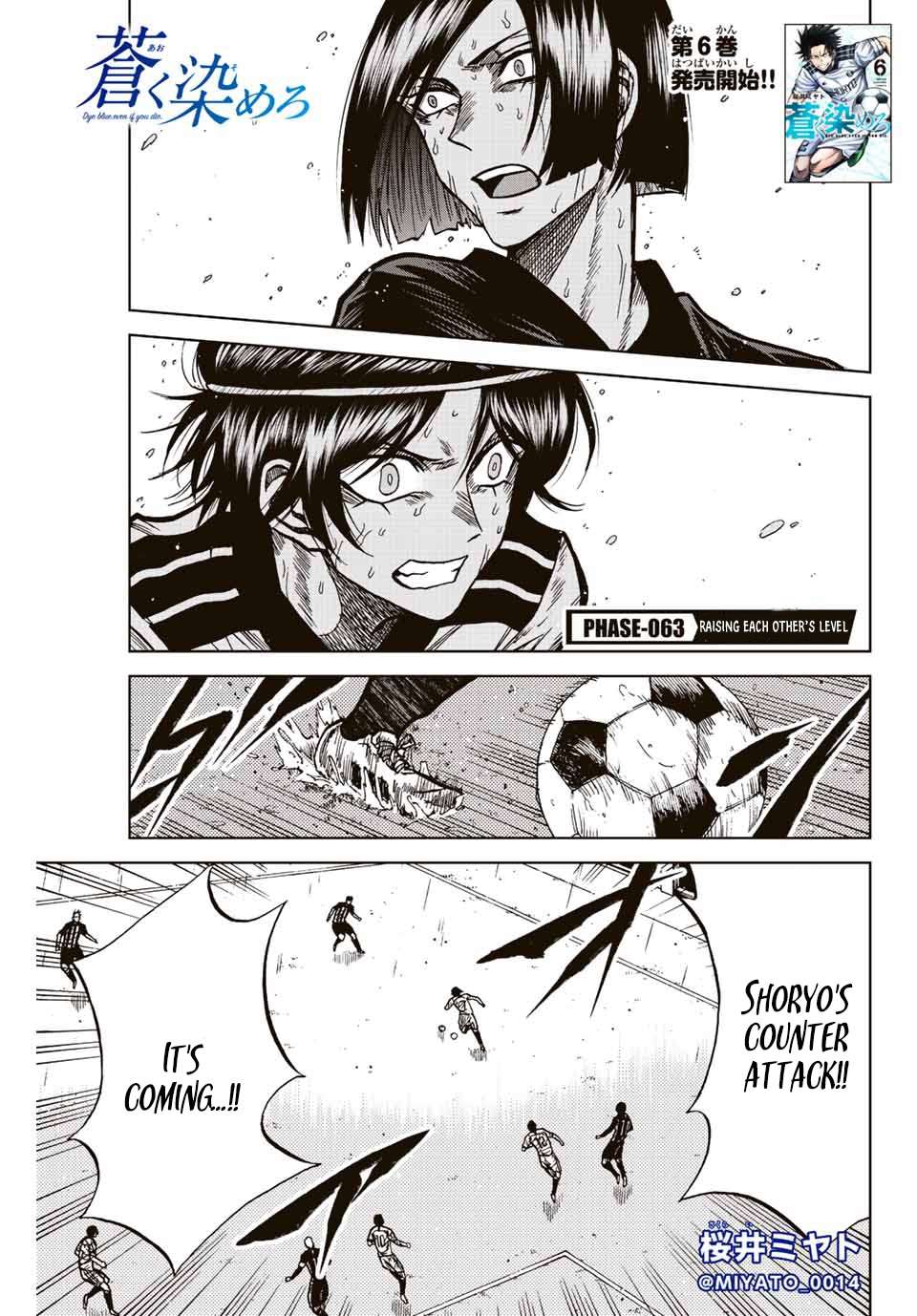 Aoku Somero Chap 63 - Next Chap 64