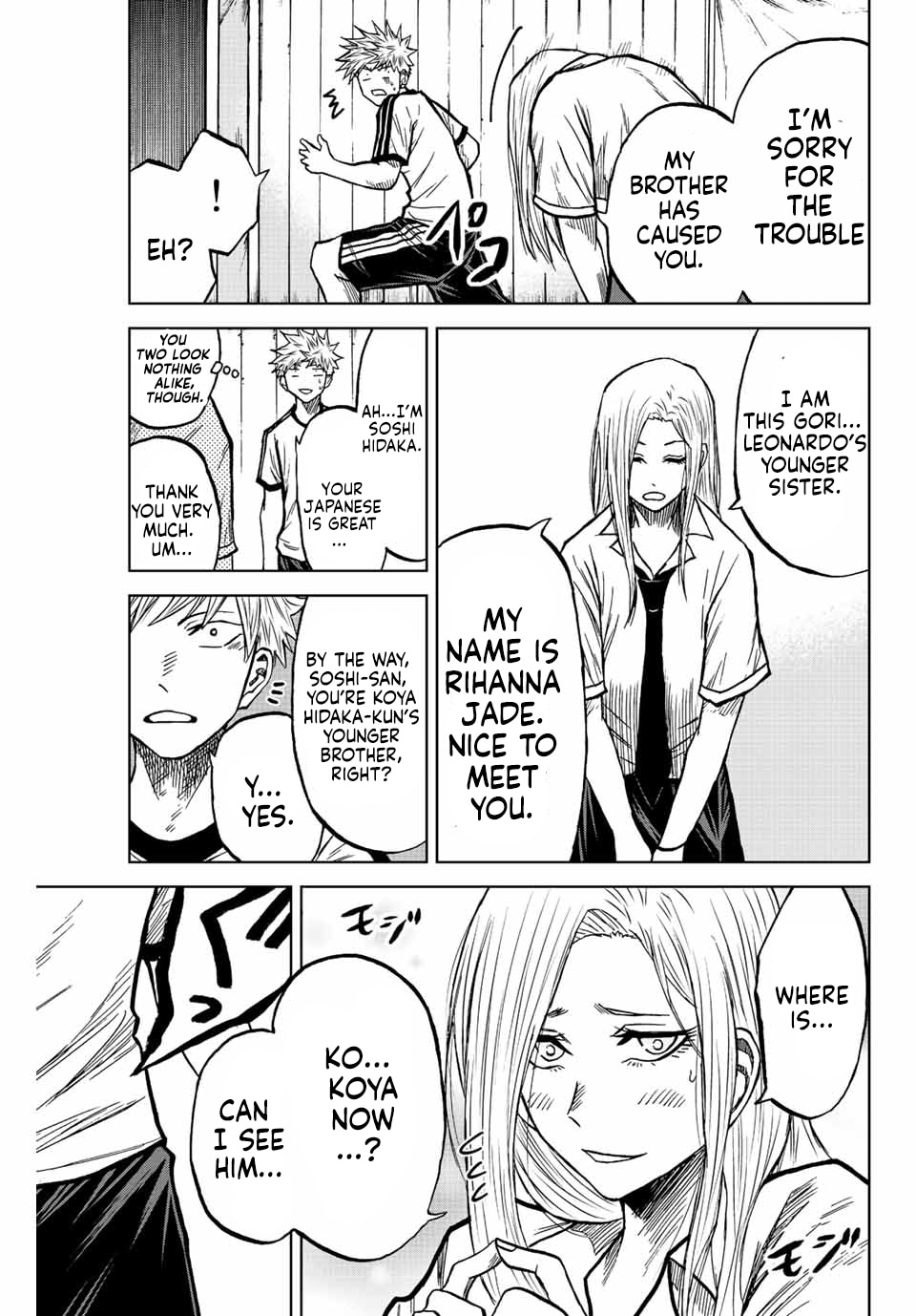 Aoku Somero Chap 77 - Next Chap 78