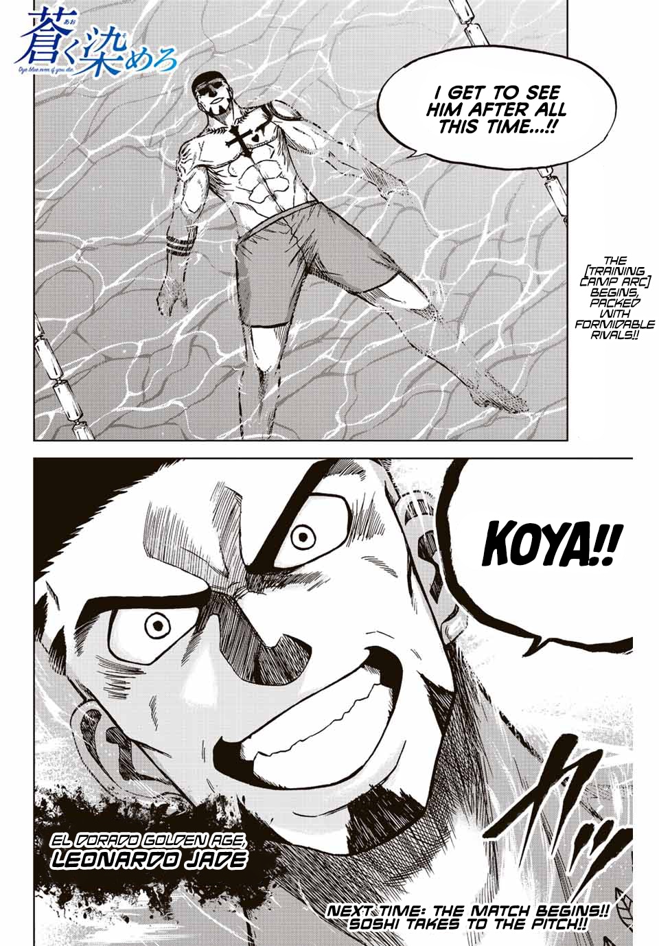 Aoku Somero Chap 74 - Next Chap 75