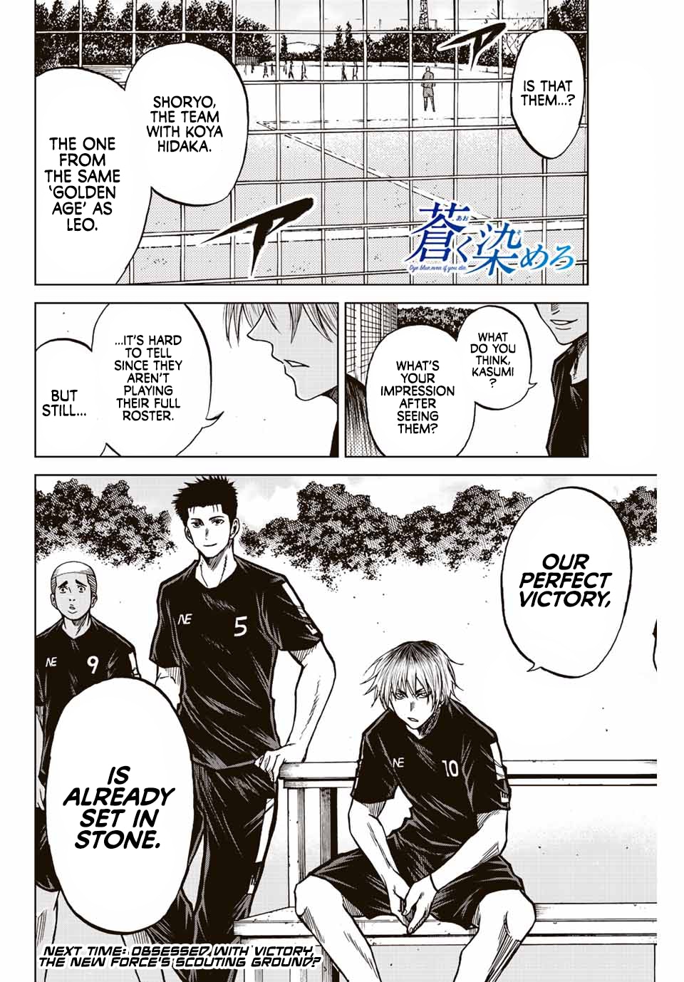 Aoku Somero Chap 75 - Next Chap 76