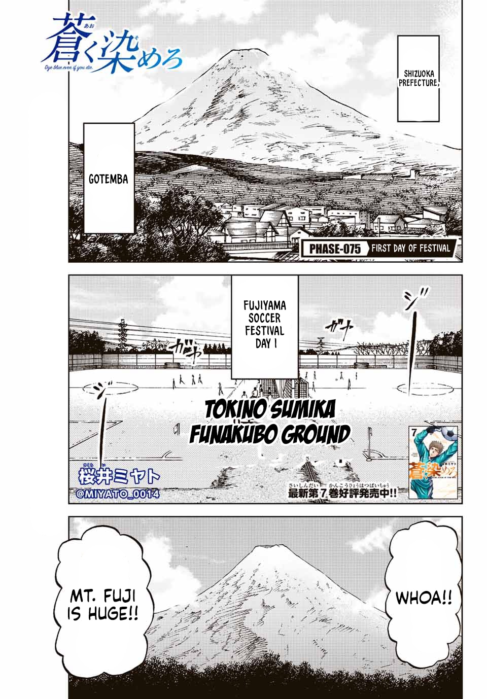 Aoku Somero Chap 75 - Next Chap 76