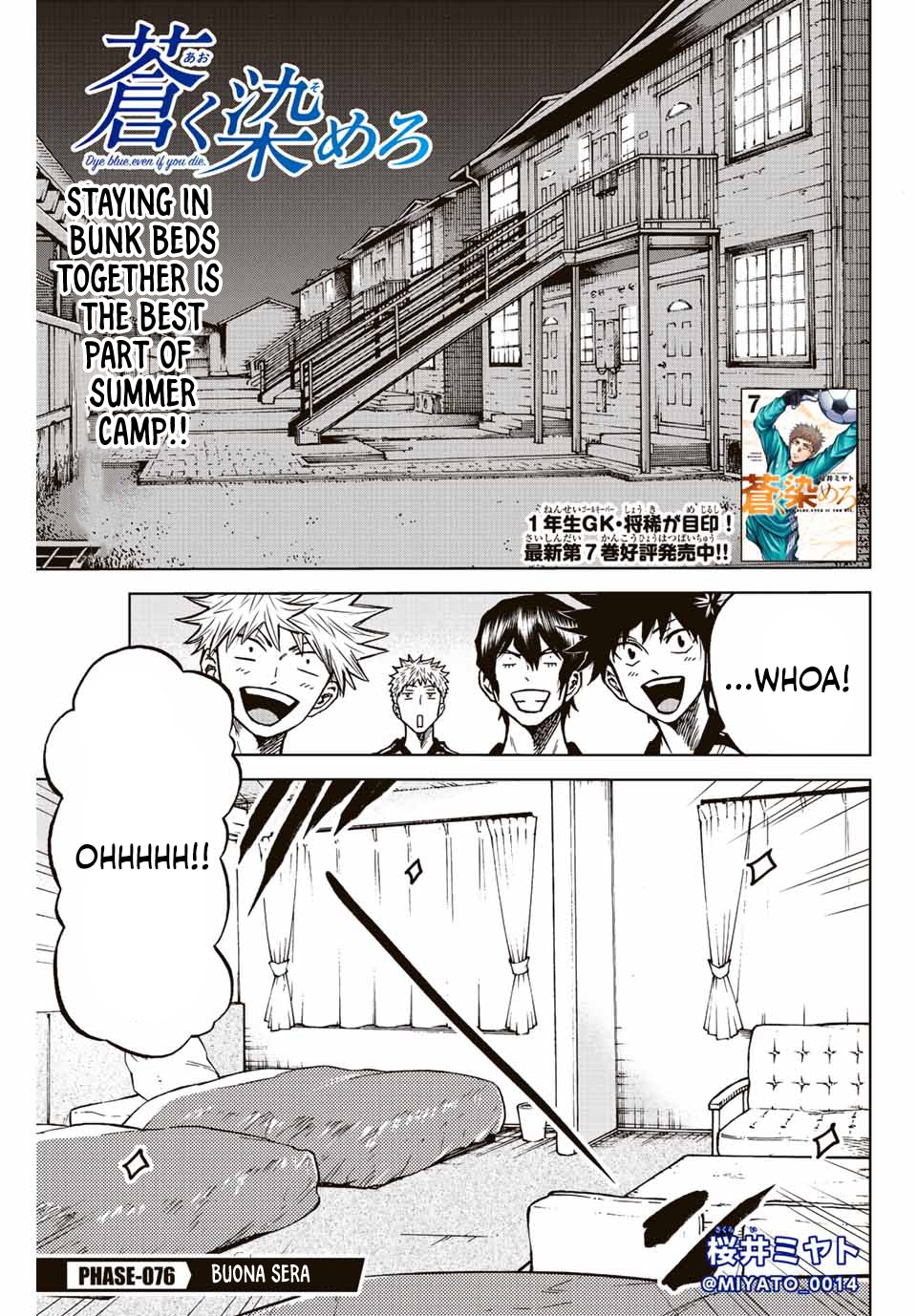 Aoku Somero Chap 76 - Next Chap 77