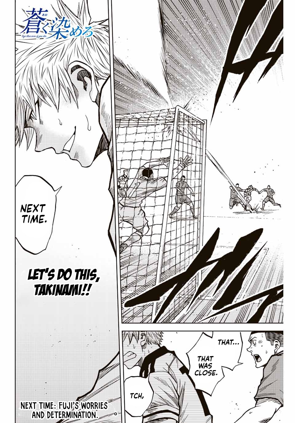 Aoku Somero Chap 78 - Next Chap 79