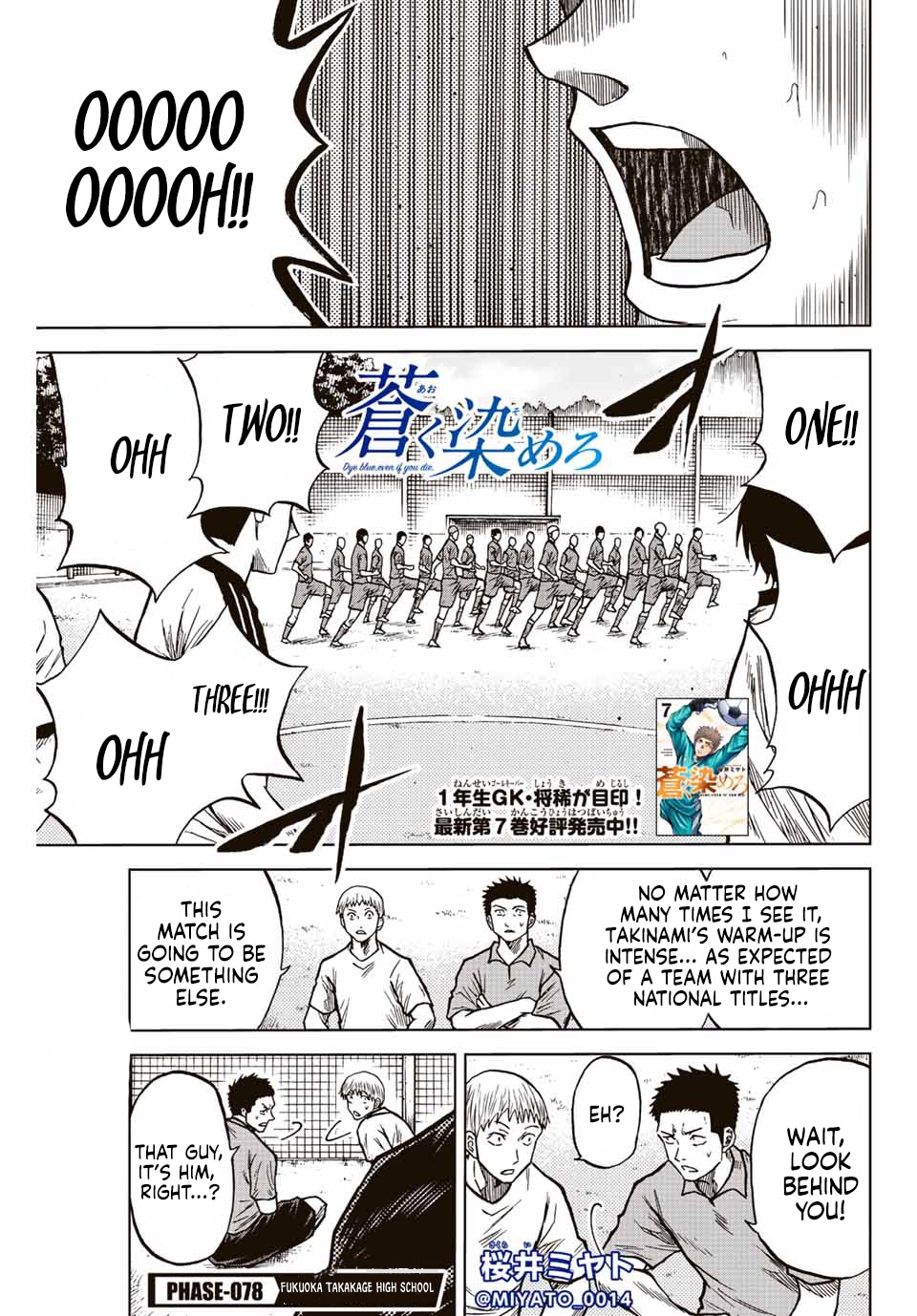 Aoku Somero Chap 78 - Next Chap 79