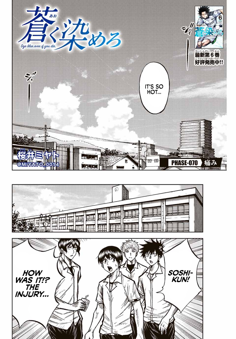 Aoku Somero Chap 70 - Next Chap 71